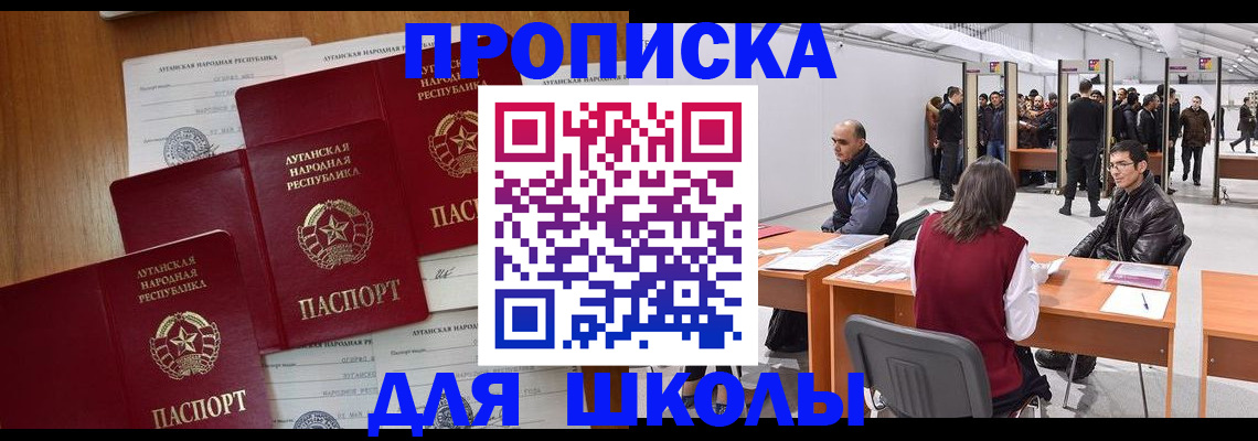 временная регистрация в квартире в Тольятти